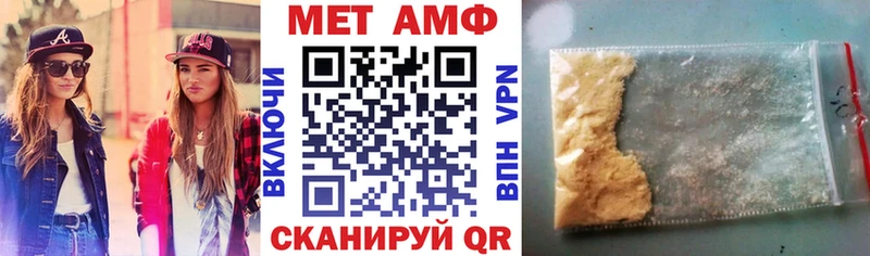 АМФЕТАМИН Premium Ессентукская