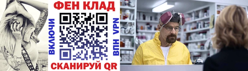 цена   Ессентукская  АМФ Розовый 