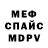АМФЕТАМИН VHQ Silvi