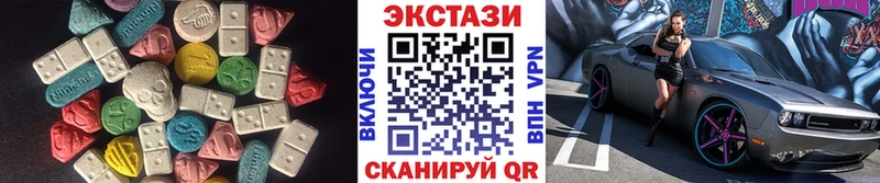 магазин продажи наркотиков Ессентукская omg ТОР Экстази ешки