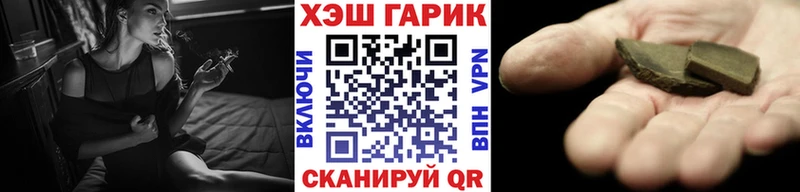ГАШИШ индика сатива  Ессентукская 