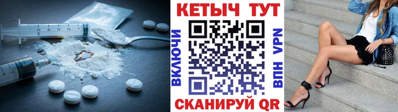 Кетамин VHQ  mega ссылки  Ессентукская  продажа наркотиков 