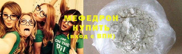 синтетический гашиш Усолье-Сибирское