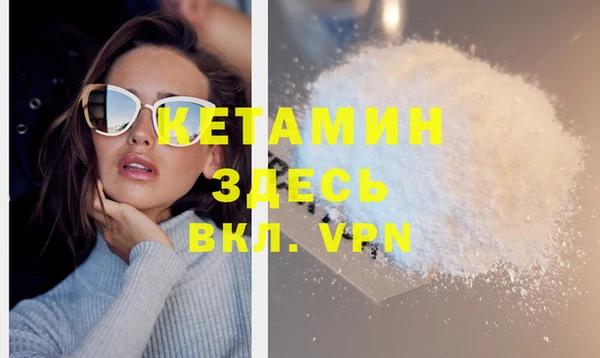 кокс Лиски