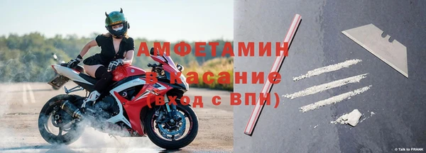 мефедрон VHQ Липки