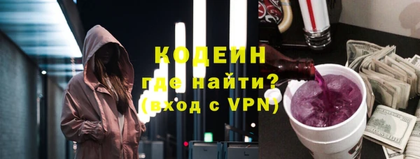 синтетический гашиш Усолье-Сибирское