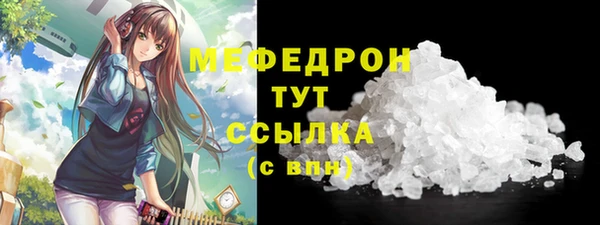 стафф Окуловка
