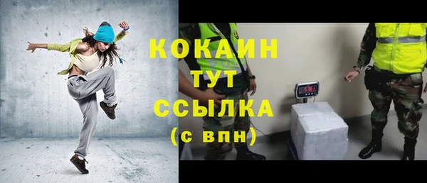 сатива Усмань