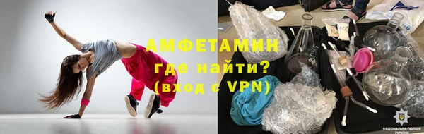 синтетический гашиш Усолье-Сибирское