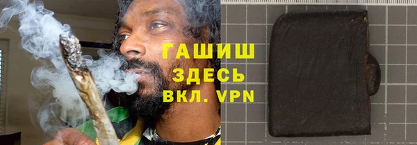 сатива Усмань