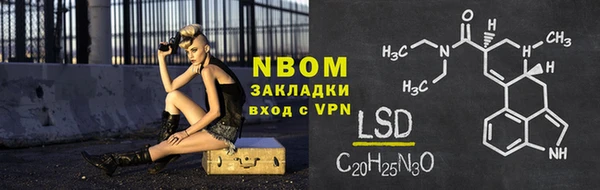 синтетический гашиш Усолье-Сибирское