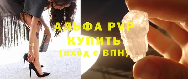 MESCALINE Усинск