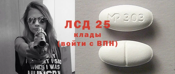сатива Усмань