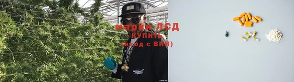 MESCALINE Усинск