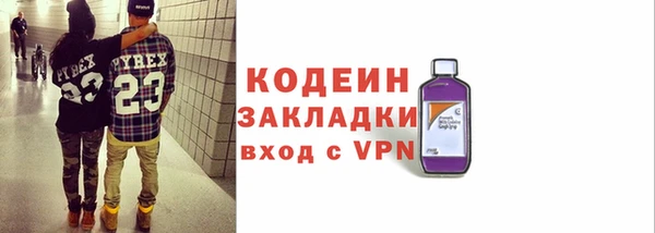 сатива Усмань