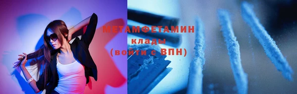 мефедрон VHQ Липки