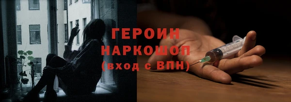 сатива Усмань
