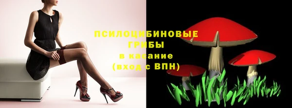 MESCALINE Усинск