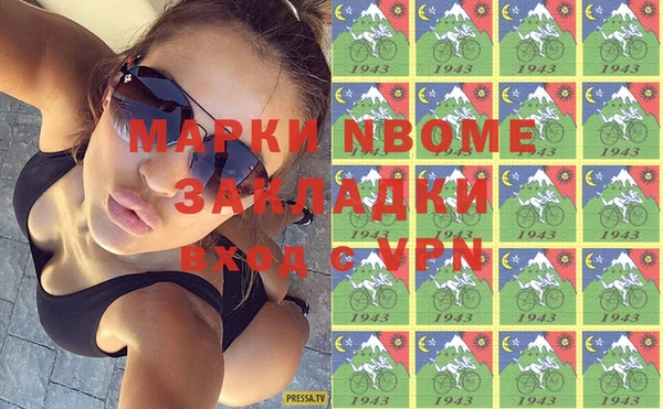 сатива Усмань
