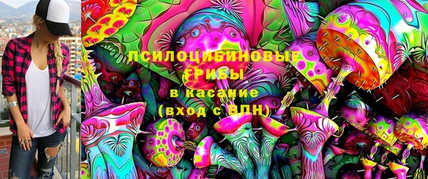 синтетический гашиш Усолье-Сибирское