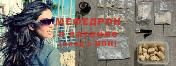 синтетический гашиш Усолье-Сибирское