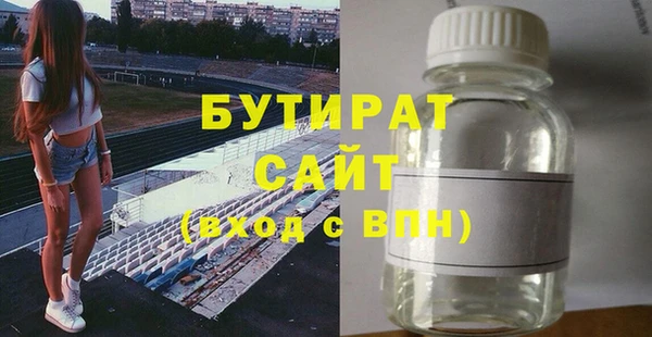 мефедрон VHQ Липки