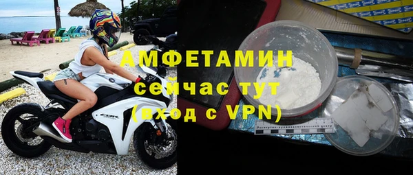 ALPHA PVP Лихославль