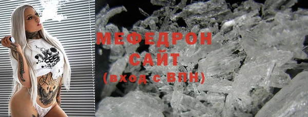 мефедрон VHQ Липки