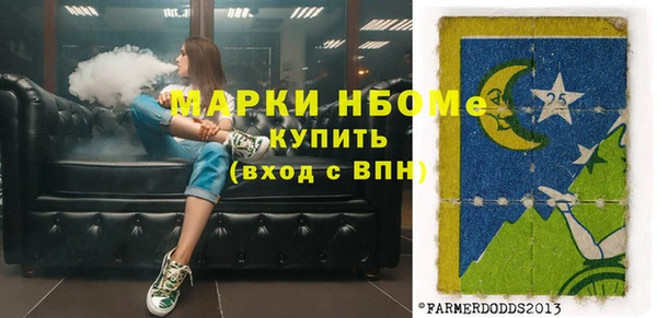 синтетический гашиш Усолье-Сибирское