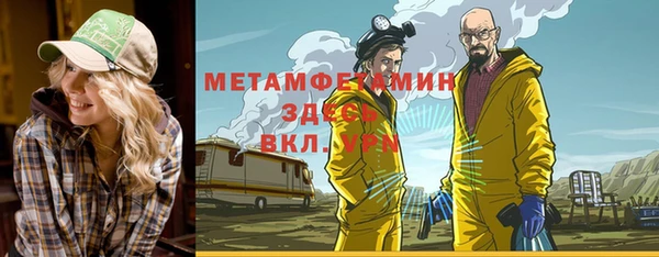 сатива Усмань
