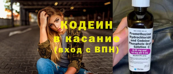 мефедрон VHQ Липки