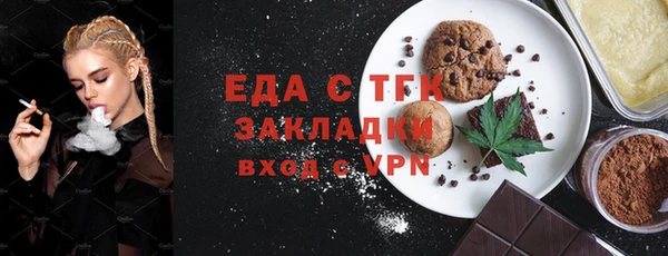 MESCALINE Усинск