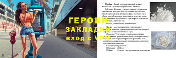 сатива Усмань