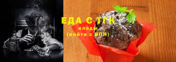 MESCALINE Усинск