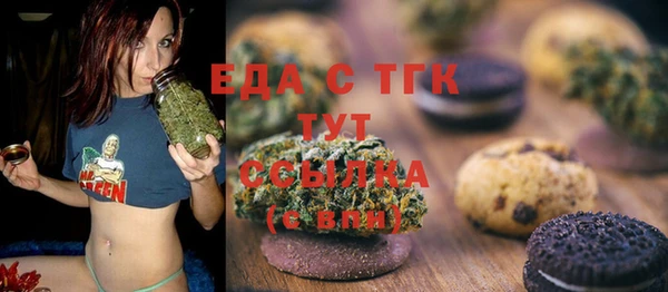 синтетический гашиш Усолье-Сибирское