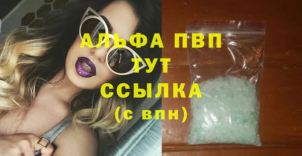 синтетический гашиш Усолье-Сибирское