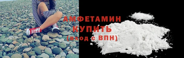 синтетический гашиш Усолье-Сибирское