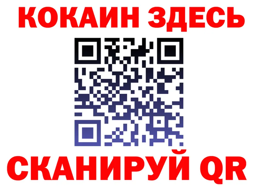 МЕФ мяу мяу ТОР это KRAKEN Ессентукская