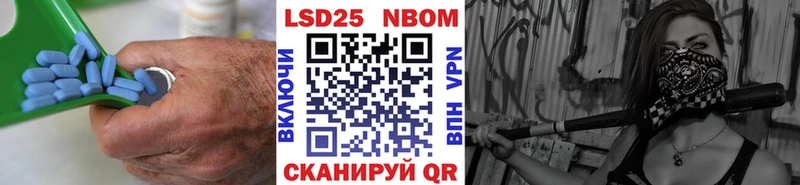 хочу   Ессентукская  LSD-25 экстази ecstasy 