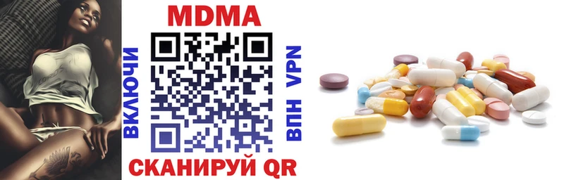 blacksprut как зайти  Ессентукская  МДМА молли 