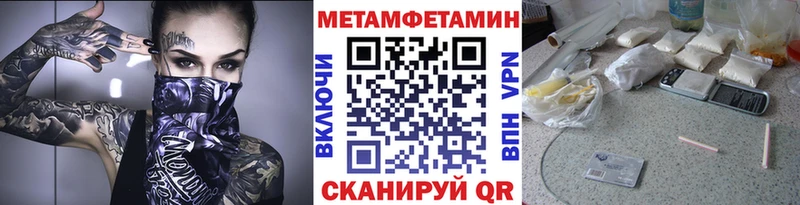 Метамфетамин винт цены Ессентукская