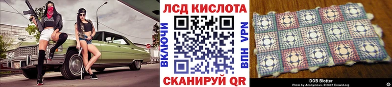 продажа наркотиков  Ессентукская  Марки 25I-NBOMe 1500мкг 