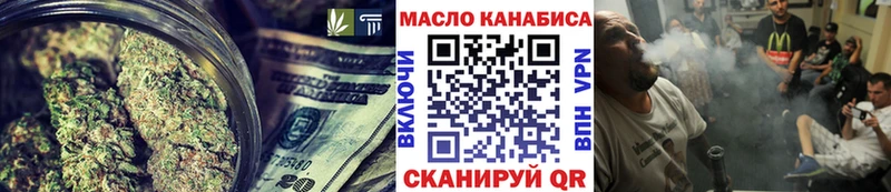 ТГК концентрат  где продают   дарк нет состав  Ессентукская 